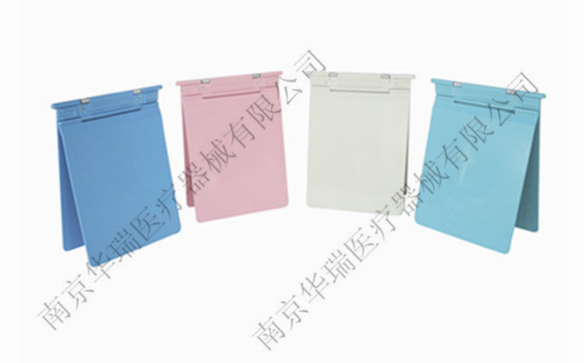 ABS病历夹Ⅱ型H021 